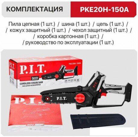 Аккумуляторная пила P.I.T. PKE20H-150A (без АКБ)