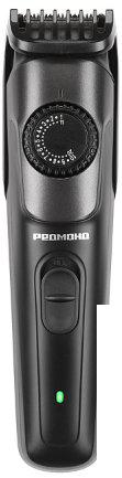 Универсальный триммер Redmond (Редмонд) HT4802