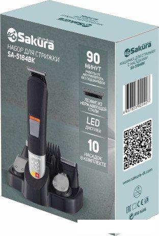 Машинка для стрижки волос Sakura SA-5184BK