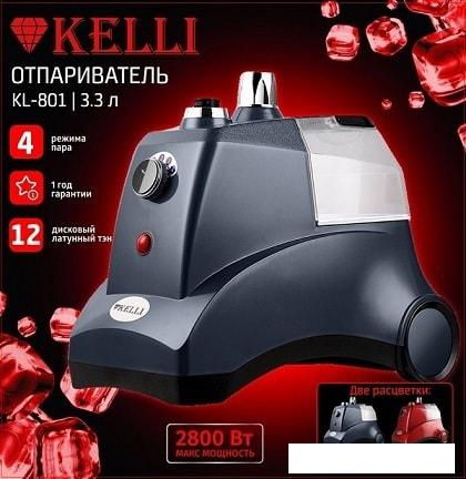 Отпариватель KELLI KL-801 (красный)