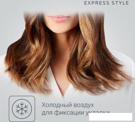 Фен Rowenta CV1810F0