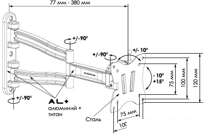 Кронштейн Trone LS 51-20
