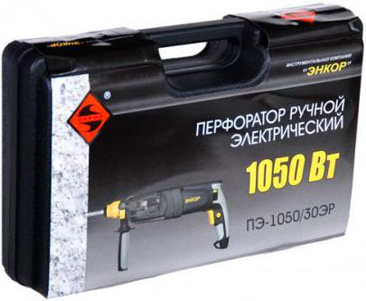 Перфоратор Энкор ПЭ-1050/30ЭР (50119)