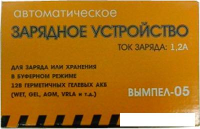 Зарядное устройство Вымпел 05