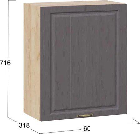 Шкаф навесной Трия Лина 1В6 с одной дверью (дуб крафт золотой/графит)