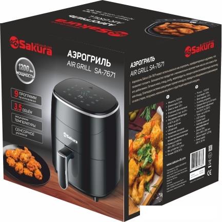 Аэрогриль Sakura SA-7671