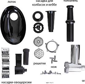 Мясорубка Econ ECO-1064MG