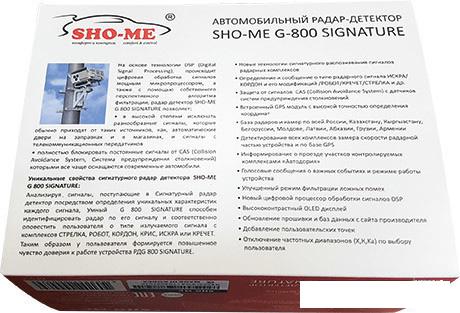 Радар-детектор Sho-Me G-800 Signature