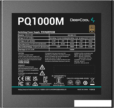 Блок питания DeepCool PQ1000M
