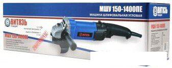 Угловая шлифмашина Витязь МШУ-150-1400ПЕ