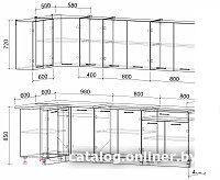 Готовая кухня Интерлиния Мила Лайт 1.2x2.6 (персидский жемчуг/персидский жемчуг/травертин серый)