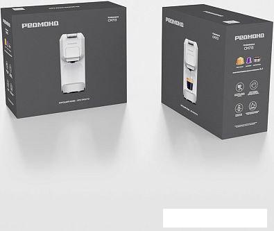 Капсульная кофеварка Redmond (Редмонд) CM713 (белый)