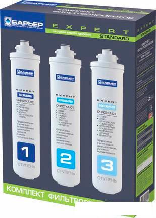 Стационарная система "под мойкой" БАРЬЕР EXPERT Standard