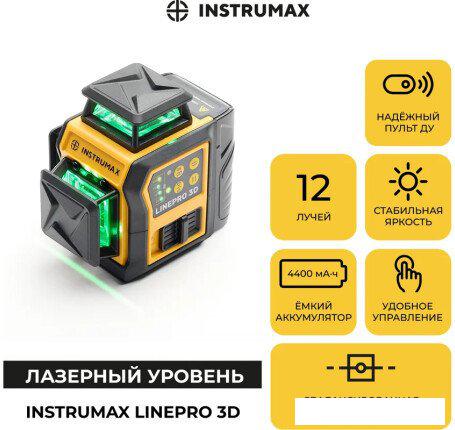 Лазерный нивелир Instrumax LinePRO 3D BAZA