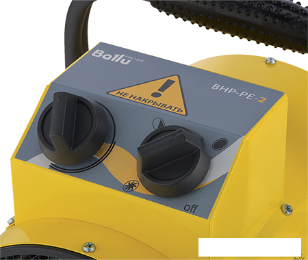 Тепловая пушка Ballu BHP-PE-2