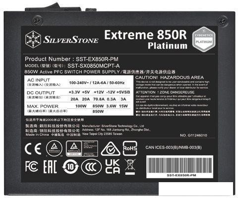 Блок питания SilverStone Extreme 850R Cybenetics Platinum SST-EX850R-PM