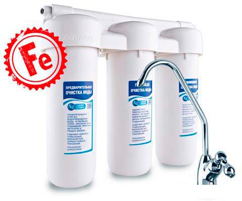 Стационарная система "под мойкой" АКВАФОР Трио Fe
