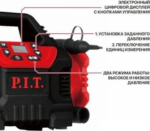 Автомобильный компрессор P.I.T. PAIP20H-11A (без АКБ)