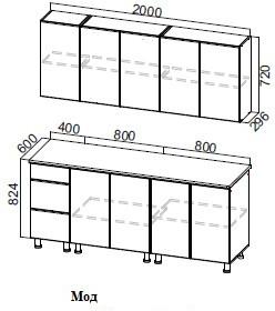 Готовая кухня SV-Мебель Модерн 2.0м без столешниц (белый/белый глянец бруно/графит)