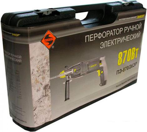 Перфоратор Энкор ПЭ-870/26ЭР (50113)