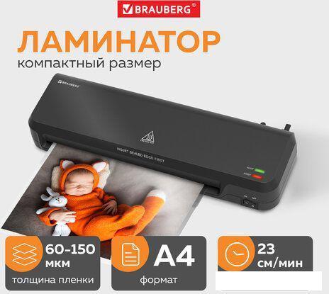 Ламинатор BRAUBERG Nano Plus A4