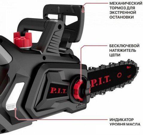 Аккумуляторная пила P.I.T. PKE20H-300A Solo (без АКБ)
