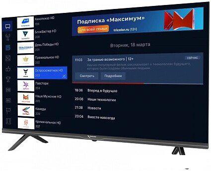 Телевизор Триколор H32HC3