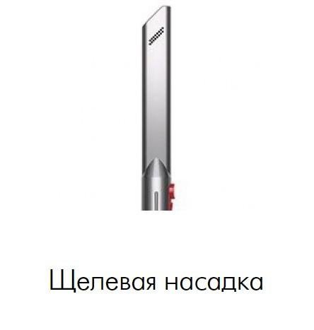Пылесос Dyson Cyclone V10 Absolute 448883-01