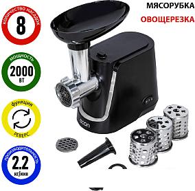 Мясорубка Econ ECO-1064MG