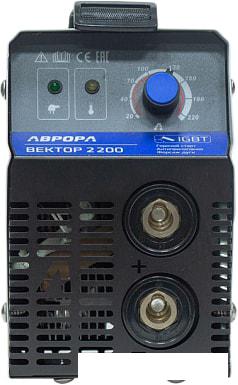 Сварочный инвертор Aurora Вектор 2200
