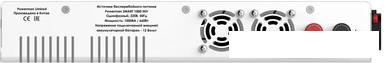 Источник бесперебойного питания Powerman Smart 1000 INV