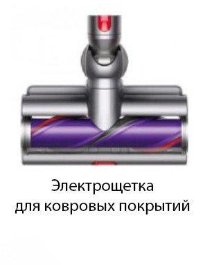 Пылесос Dyson V8 Advanced 492637-01