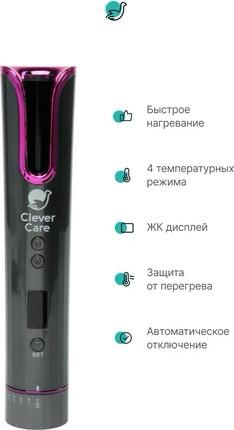 Мультистайлер CleverCare CC007 (серый)