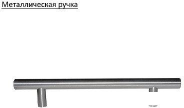 Готовая кухня ЭлиГард Виктория 1.5 (белый структурный рамка/дуб монтерей рамка/кашемир)