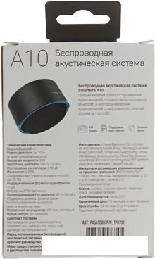 Беспроводная колонка Smarterra A10