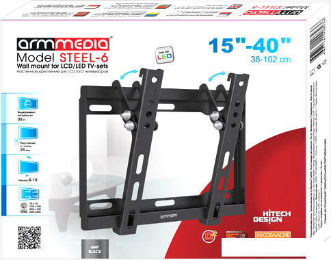 Кронштейн Arm Media Steel-6