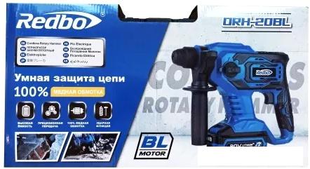 Перфоратор Redbo ORH-20BL (с 1-им АКБ, кейс)