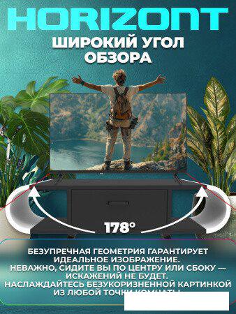 Телевизор Horizont 32HDS25BY