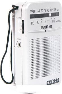 Радиоприемник Эфир 01