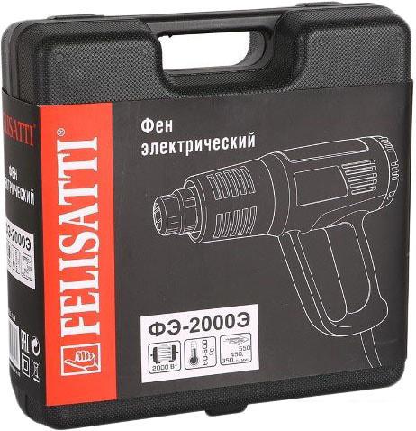 Промышленный фен Felisatti ФЭ-2000Э 192.5.1.00