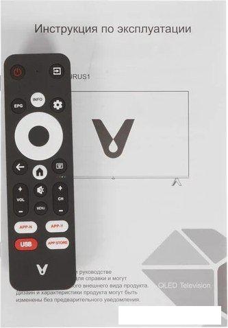 Телевизор Viomi YMD55AHURUS1