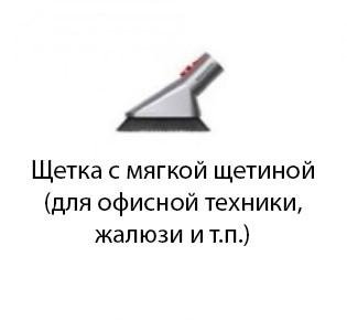 Пылесос Dyson Cyclone V10 Absolute 448883-01