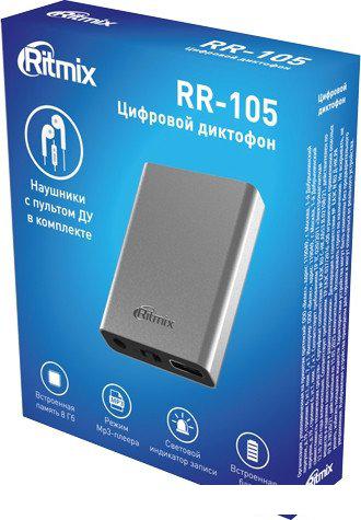 Диктофон Ritmix RR-105 8 Gb