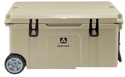 Термобокс Арктика 2600-75W-BG 75л (бежевый)