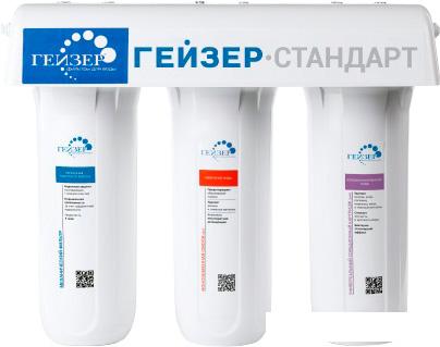 Стационарная система "под мойкой" Гейзер Стандарт