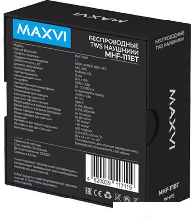 Наушники Maxvi MHF-111BT
