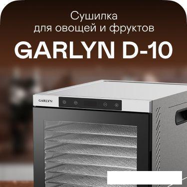 Сушилка для овощей и фруктов Garlyn D-10