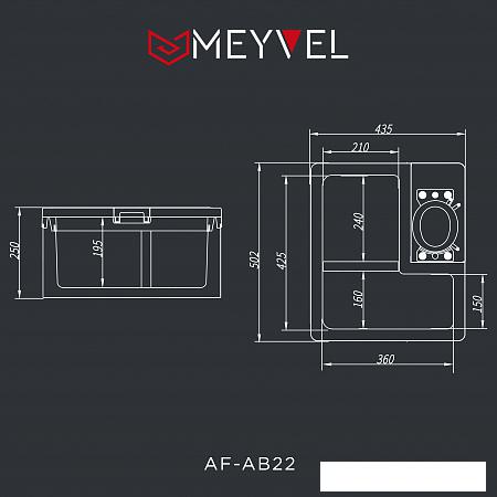 Компрессорный автохолодильник Meyvel AF-AB22