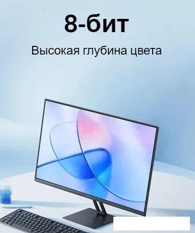 Монитор Xiaomi Monitor A27i P27FBA-RAGL (международная версия)
