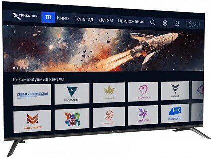 Телевизор Триколор H55UC2